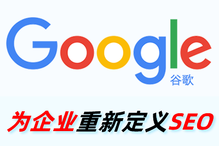南阳整站优化